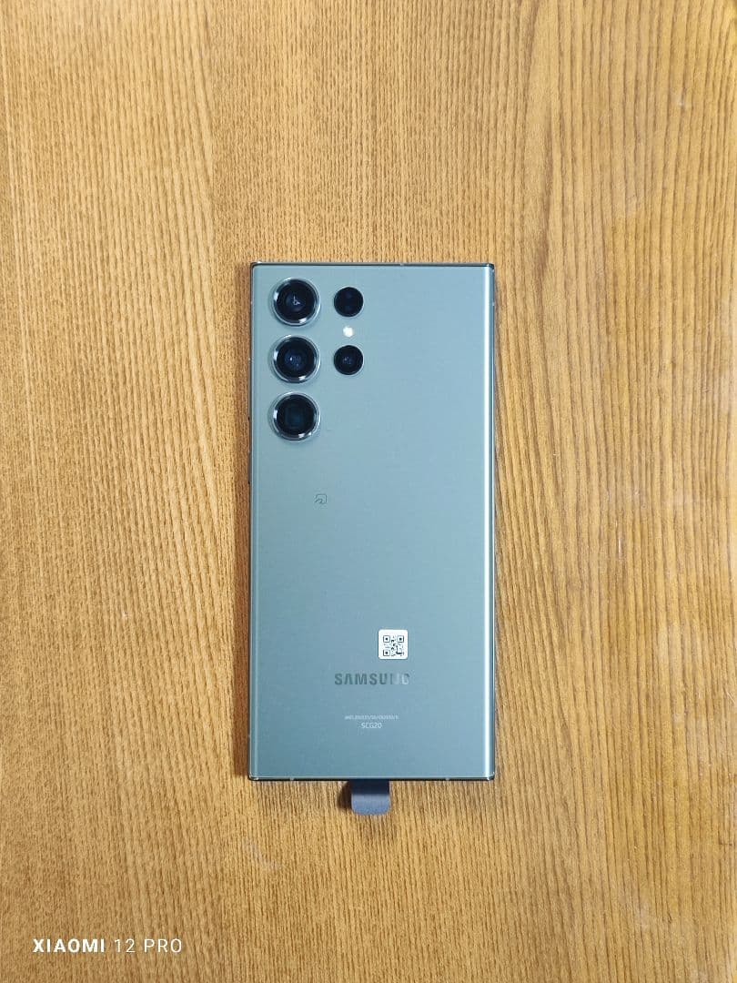 Samsung Galaxy S23 Ultra au版【グリーン】