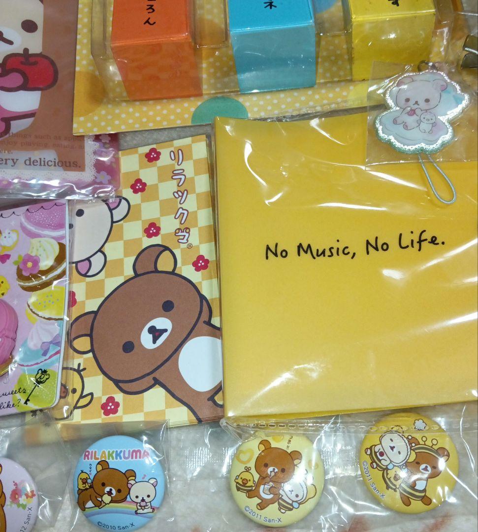 リラックマグッズセット