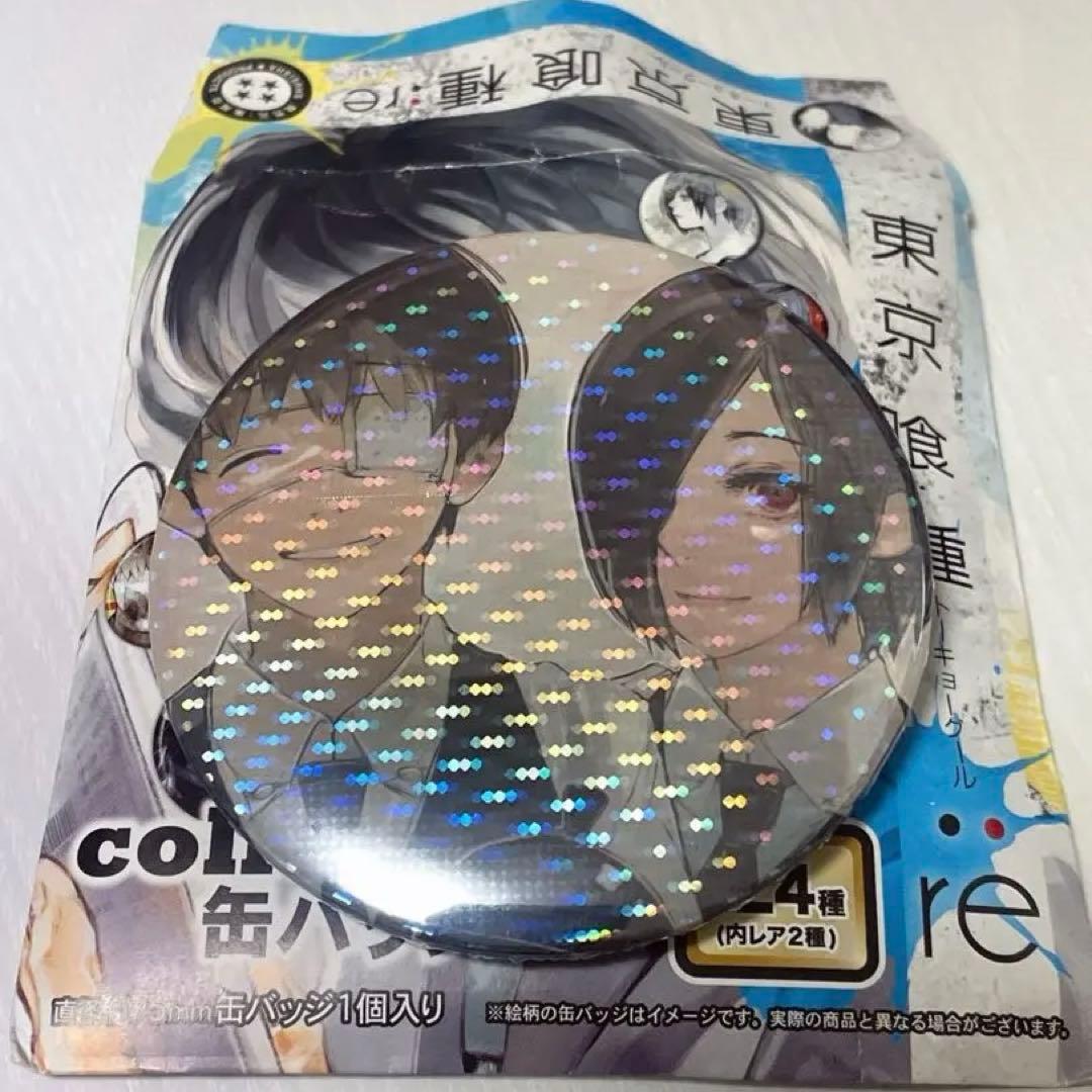 東京喰種:re collection缶バッジ 金木研& 霧嶋董香レア