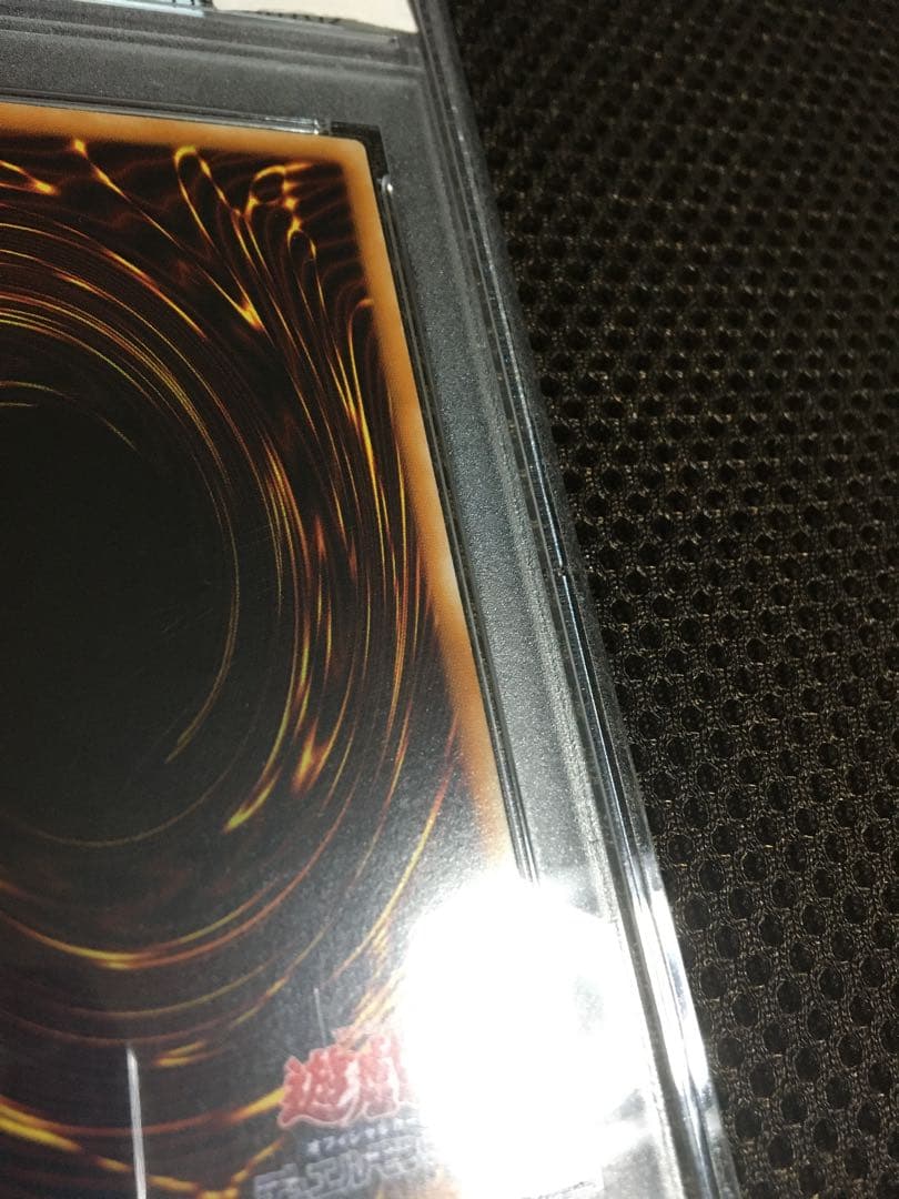 オモチ 遊戯王 PSA8 カオス・ソルジャー アルティメット