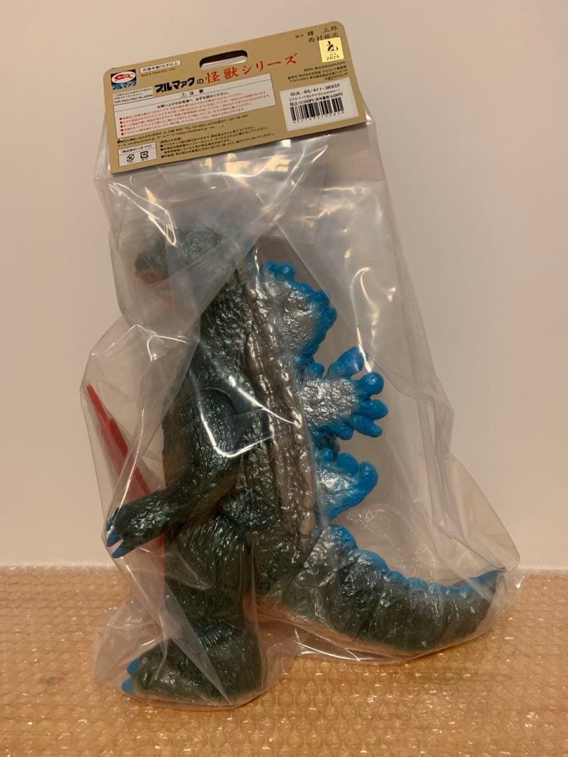 ブルマァク BULLMARK Gゴジラ(レトロカラー) ソフビ