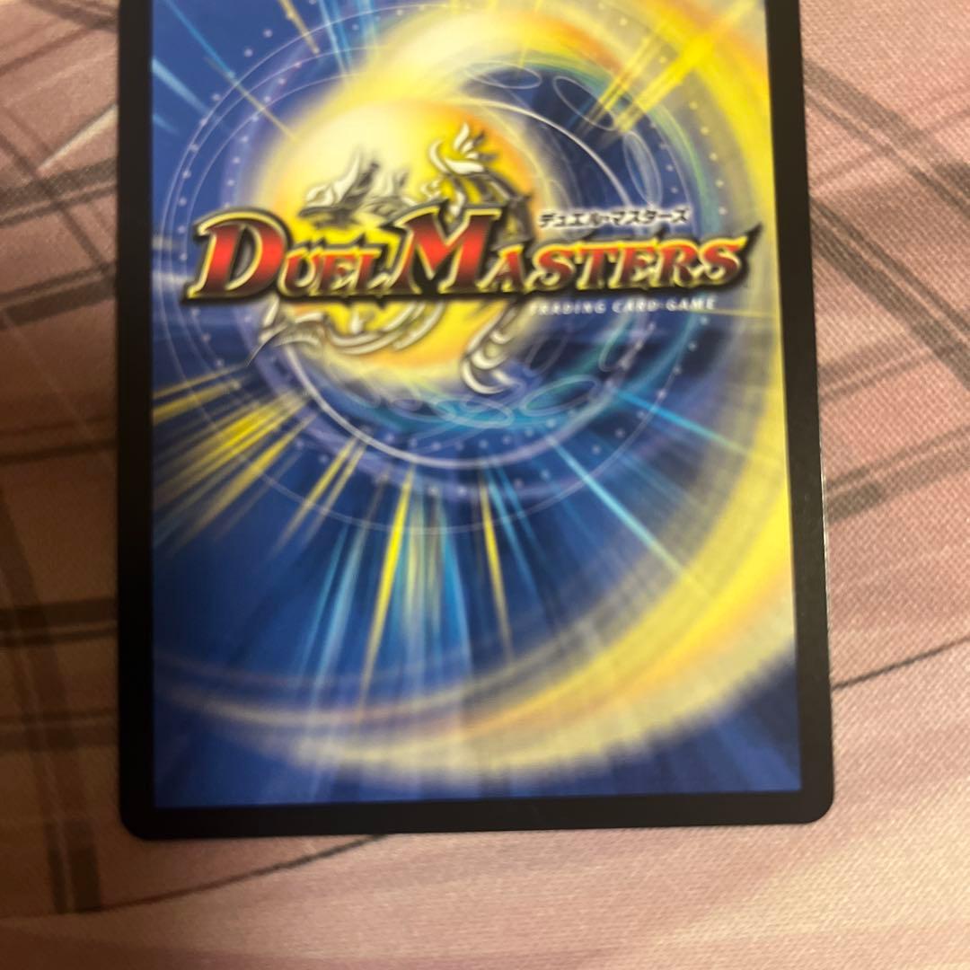 ボルメテウスレインボードラゴン サインシークレット