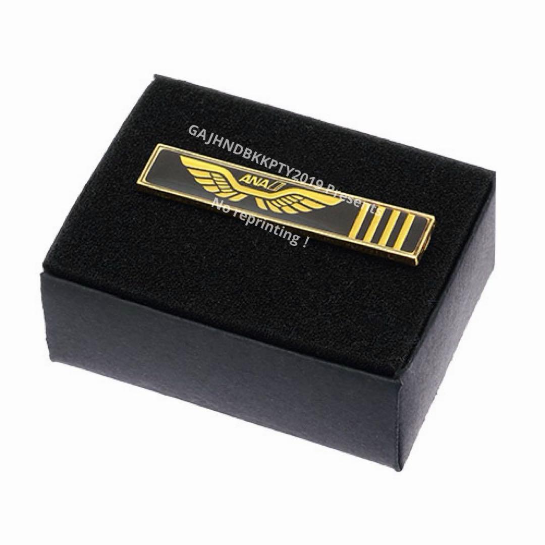 レア貴重 ANA パイロット キャプテン 機長 肩章 胸章 ネクタイピン 全日空