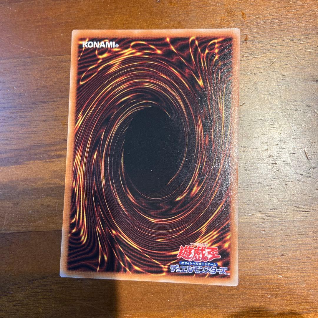 遊戯王　墓穴の指名者　絵違い　クオシク