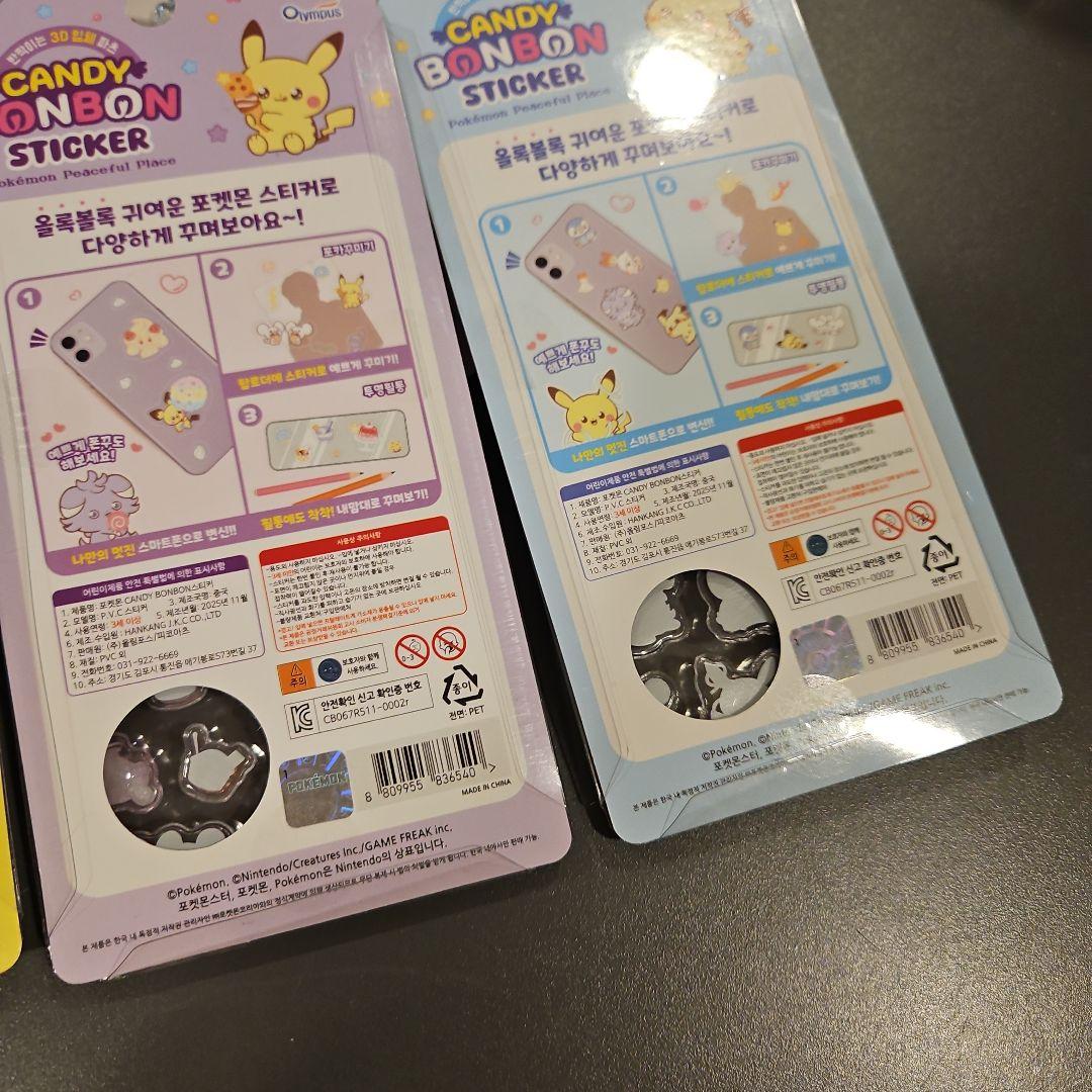 8枚 ポケモン　ボンボンドロップ シール　韓国限定　正規品