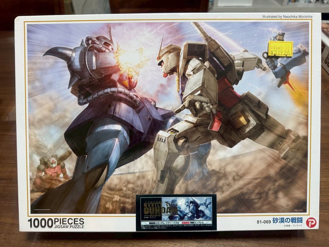 【LDE@即購入OKさま専用】モビルスーツガンダム1000ピースジグソーパズル