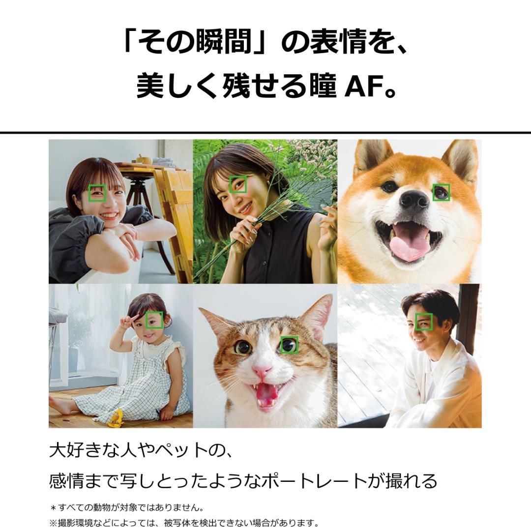 5234スマホ Xperia 5 IV SO-54C SIMフリーブラック超美品