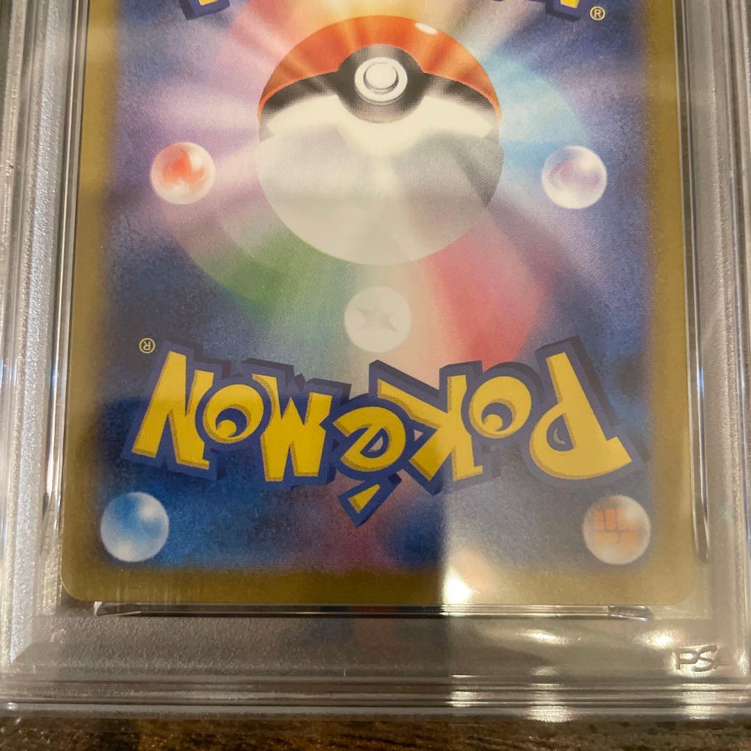 フクオカのピカチュウ プロモ　psa10 ポケモンカード