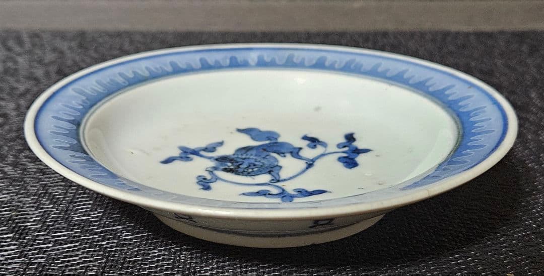 【本物保証❗️】江戸時代前期　藍九谷　獅子に唐草文様　墨弾技法縁　14.0cm皿