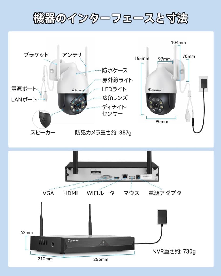 防犯カメラ 屋外 ワイヤレス 800万画素 4台 AI人体検知 2TBHDD