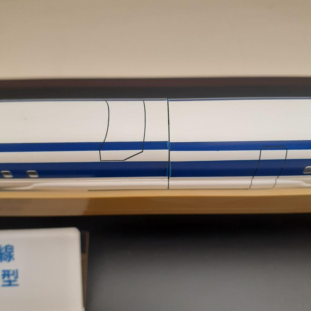 山梨リニア実験線　150/1　鉄道模型　非売品　第一試験車両