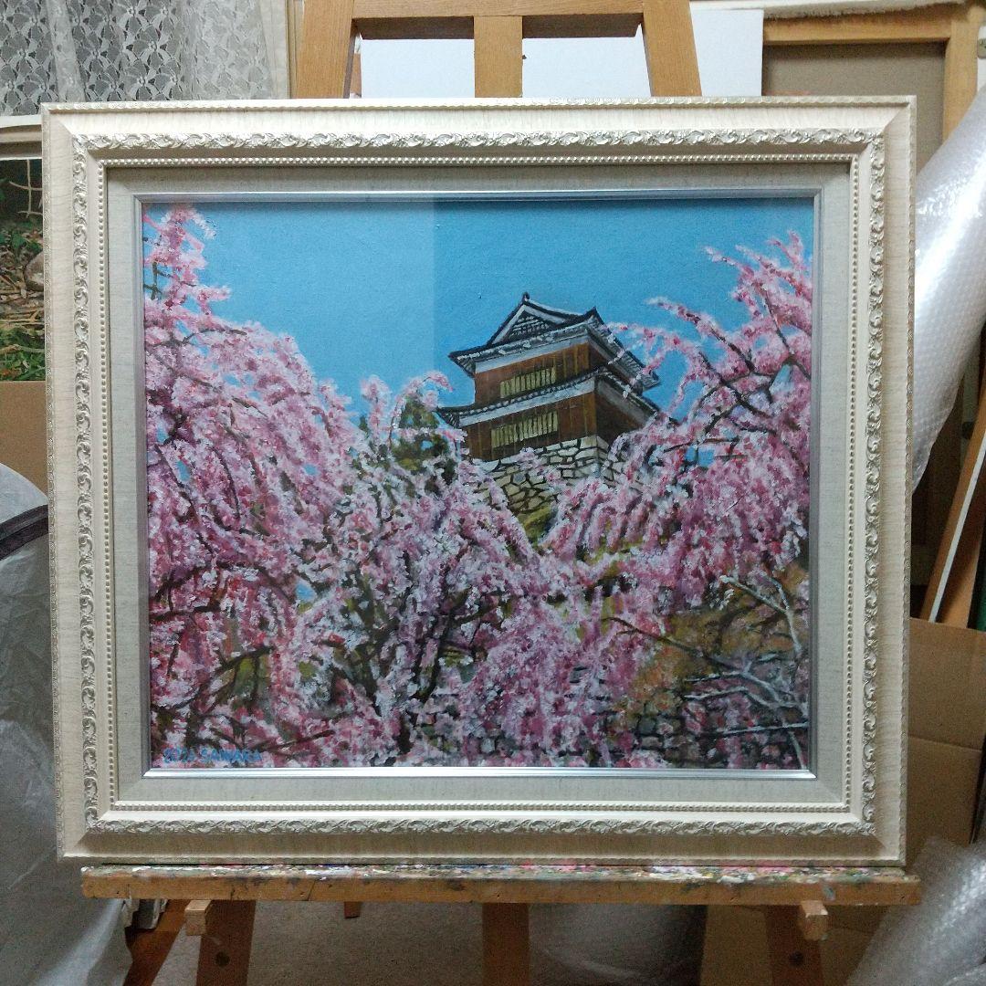 絵画、額装、油彩、F10号、満開桜の長野県真田上田城、佐原聖春