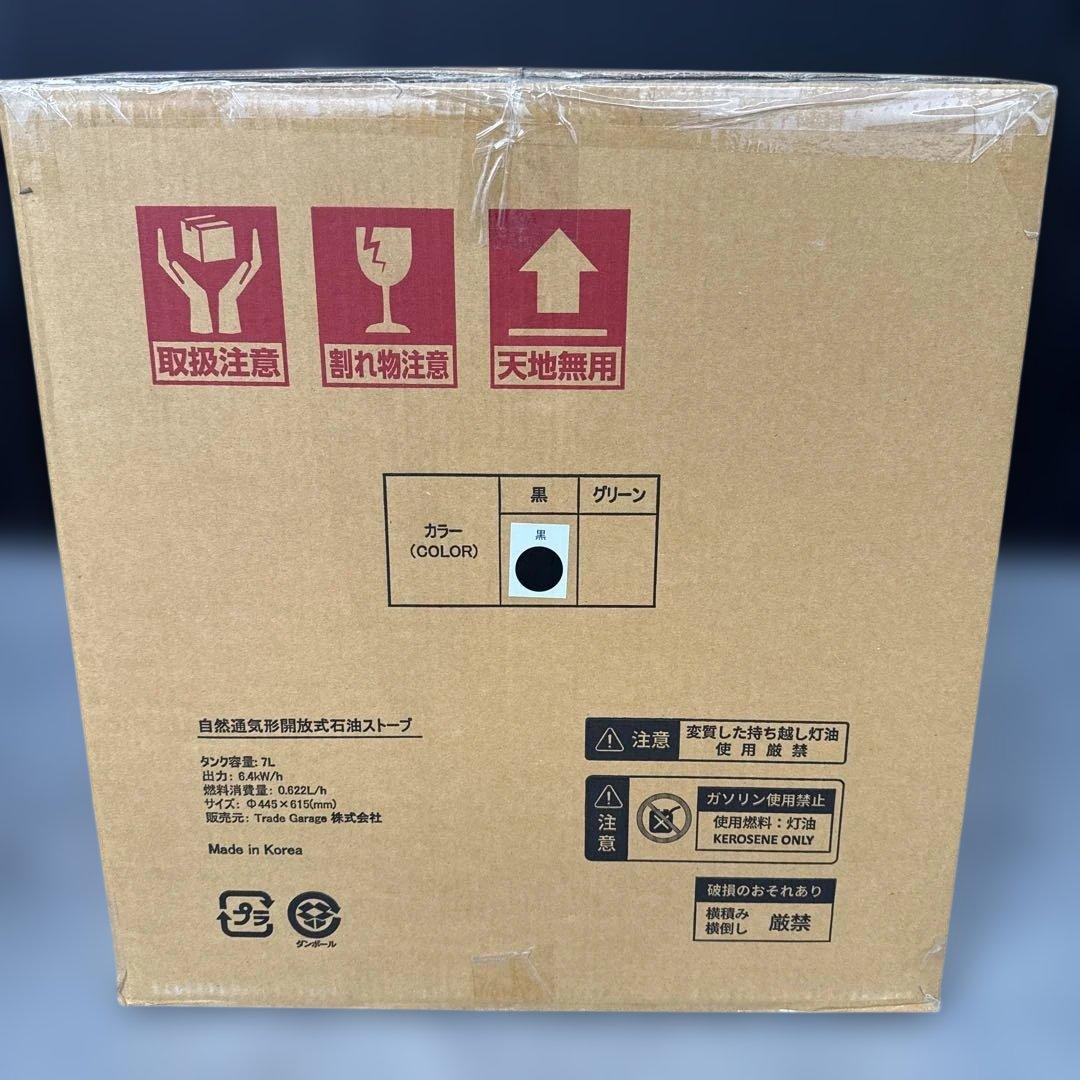 【新品未使用】PASECO CAMP-25 対流式灯油ストーブ　ブラック