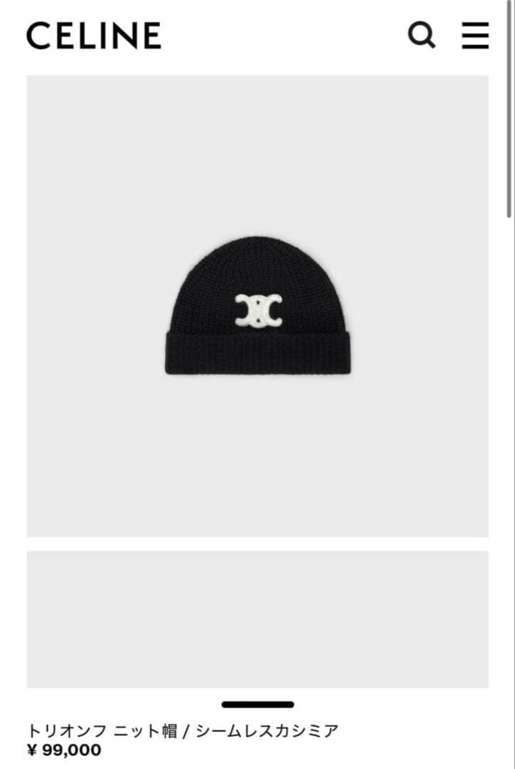 ブラック リブ編み ビーニー 帽子