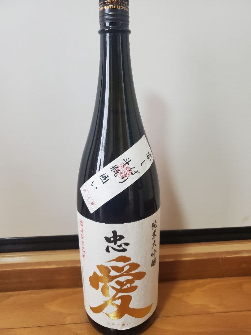 abさん専用　超激レア　超激安　日本酒　1800ml 6本セット　而今