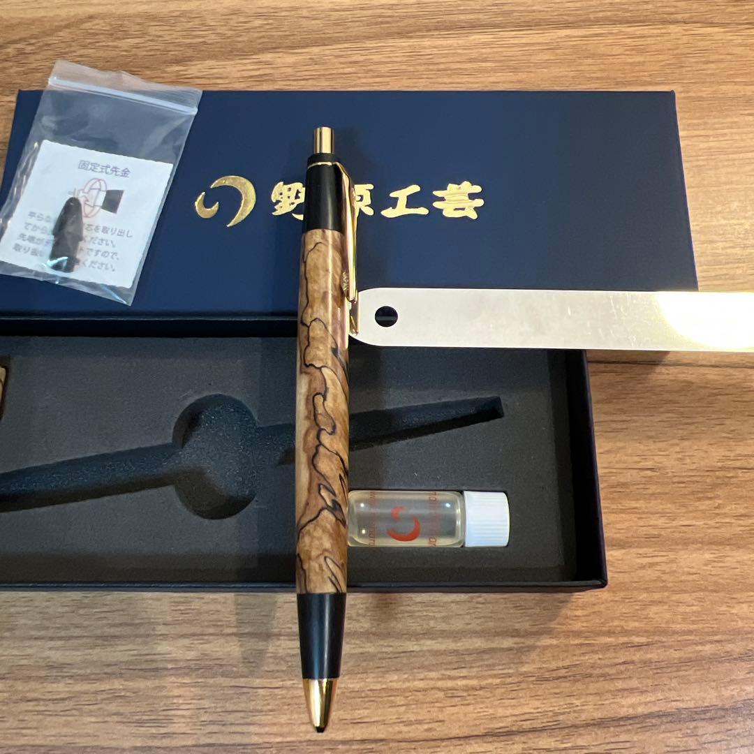 野原工芸 シャーペン　スポルテッド栃