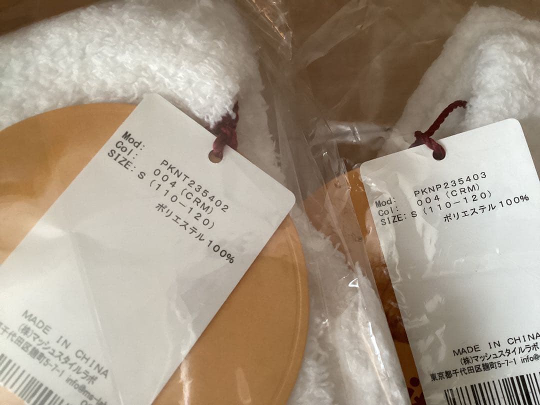 ジェラートピケ　Steiff パウダージャガードプルオーバー＆アランロングパンツ