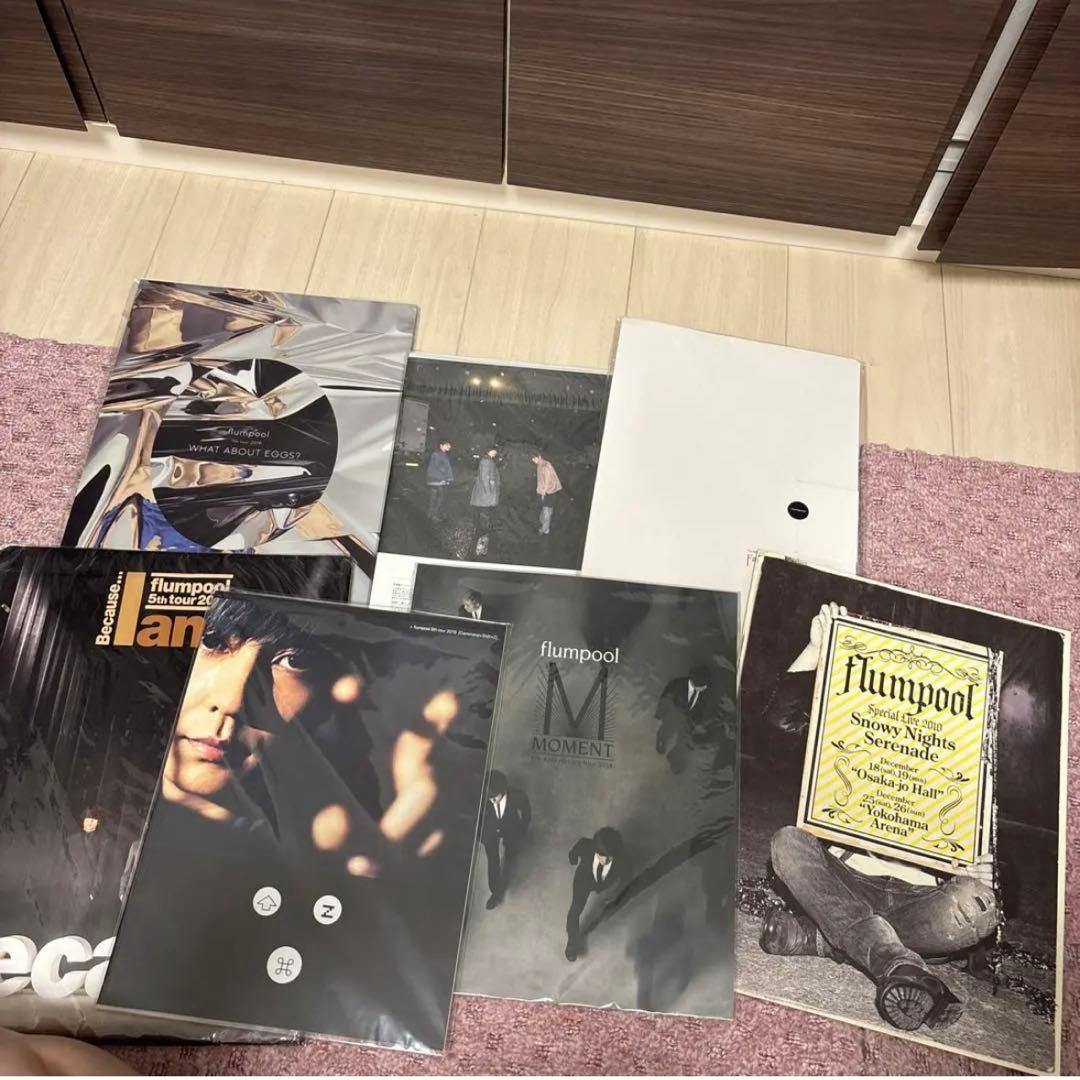 flumpool まとめ売り