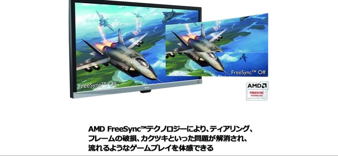 【BenQ EL2870U】27.9型 4K ゲーミングモニター
