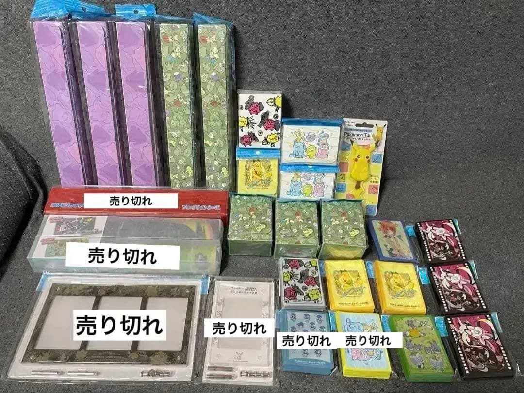ポケカ引退品　新品未開封ボックス サプライ SAR SRなど