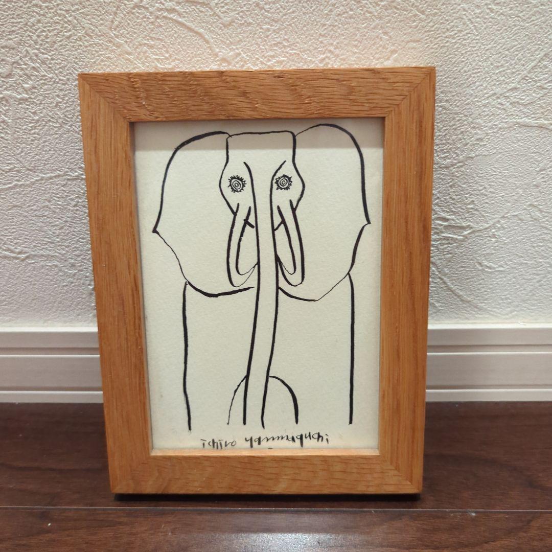 山口一郎　作　象の絵　ポストカードサイズ