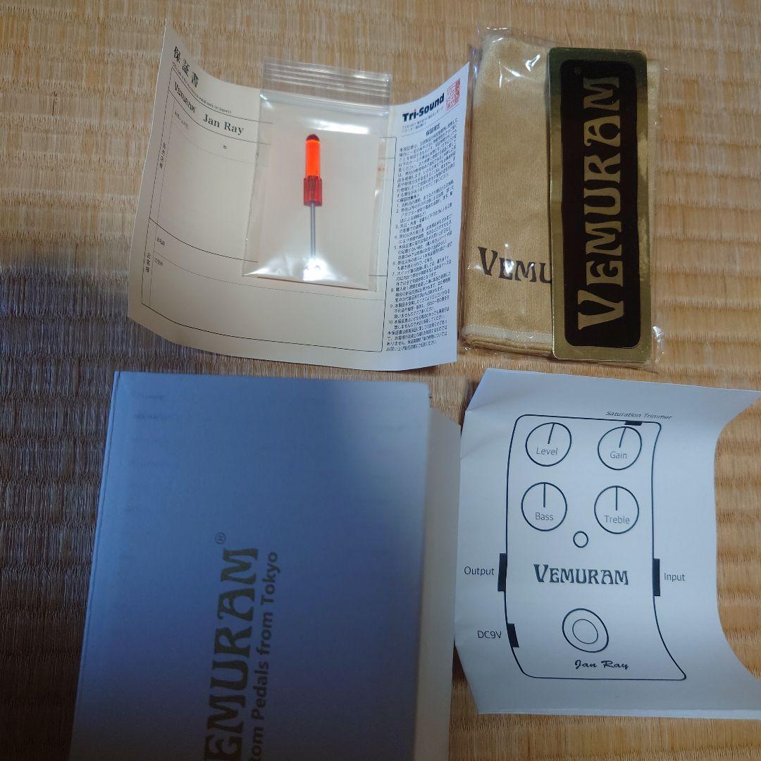 vemuram Jan Ray オーバードライブ