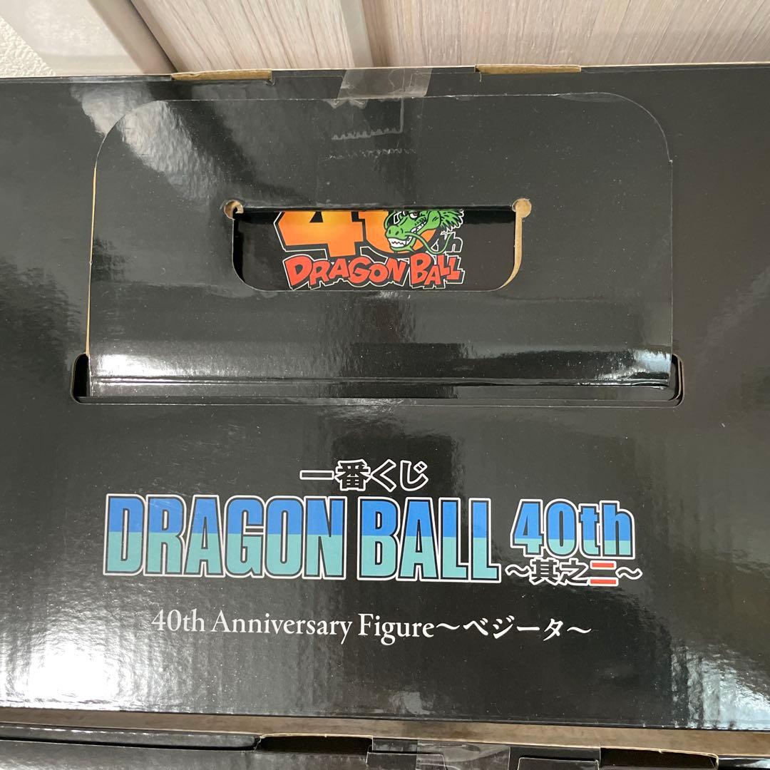 一番くじ DRAGON BALL 40th ～其之二～　フィギュアセット