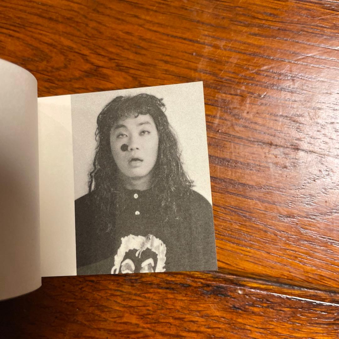 【廃盤希少品】【超レア】【珍品】【大人気】コロッケのパラパラ本