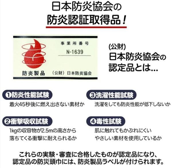 防災頭巾 シルバー