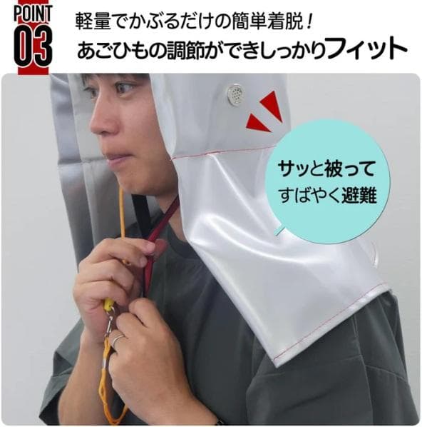 防災頭巾 シルバー