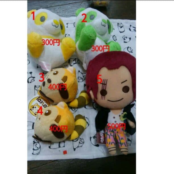 ぬいぐるみ、ハイキュー