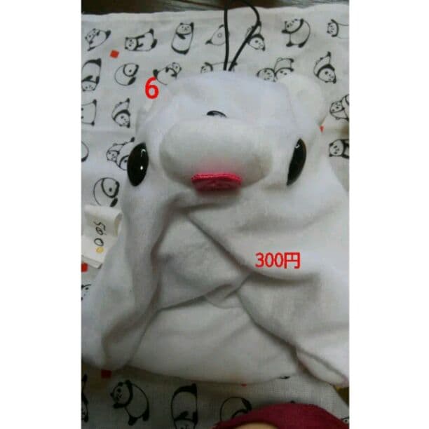 ぬいぐるみ、ハイキュー