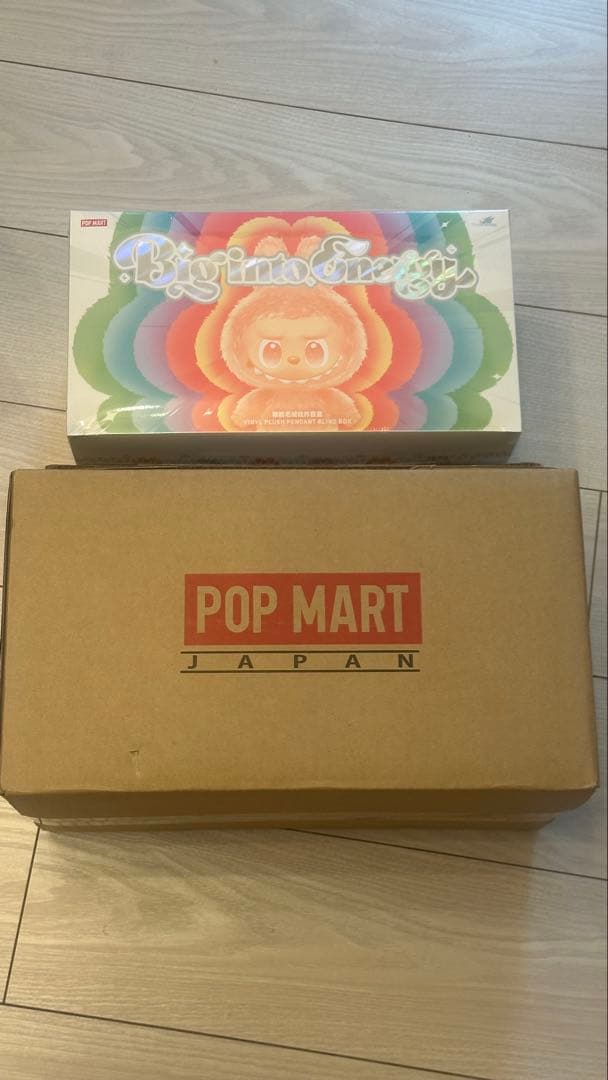 The monsters big into energy ぬいぐるみペンダント