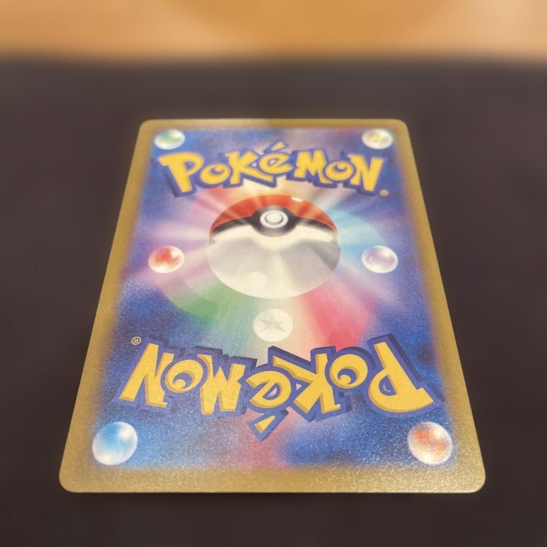 超美品 MEGAドリームex メガゲンガーex SAR センタリング◯ 即日発送