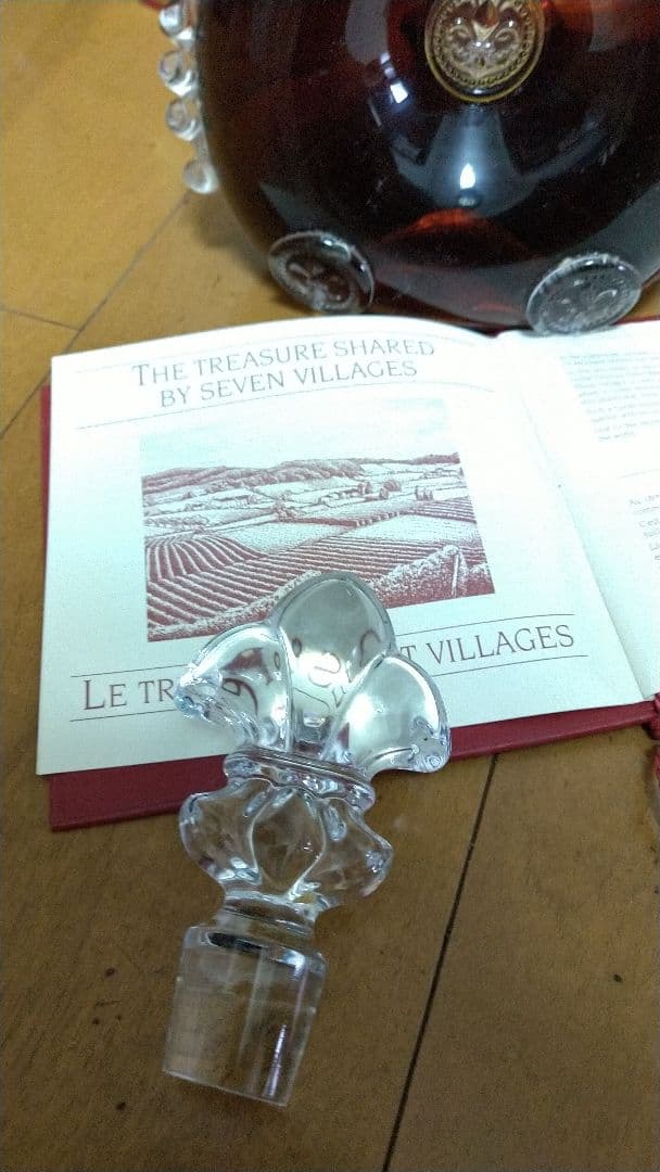 特価！baccaratバカラのクリスタル栓付き。レミーマルタンルイ13世I