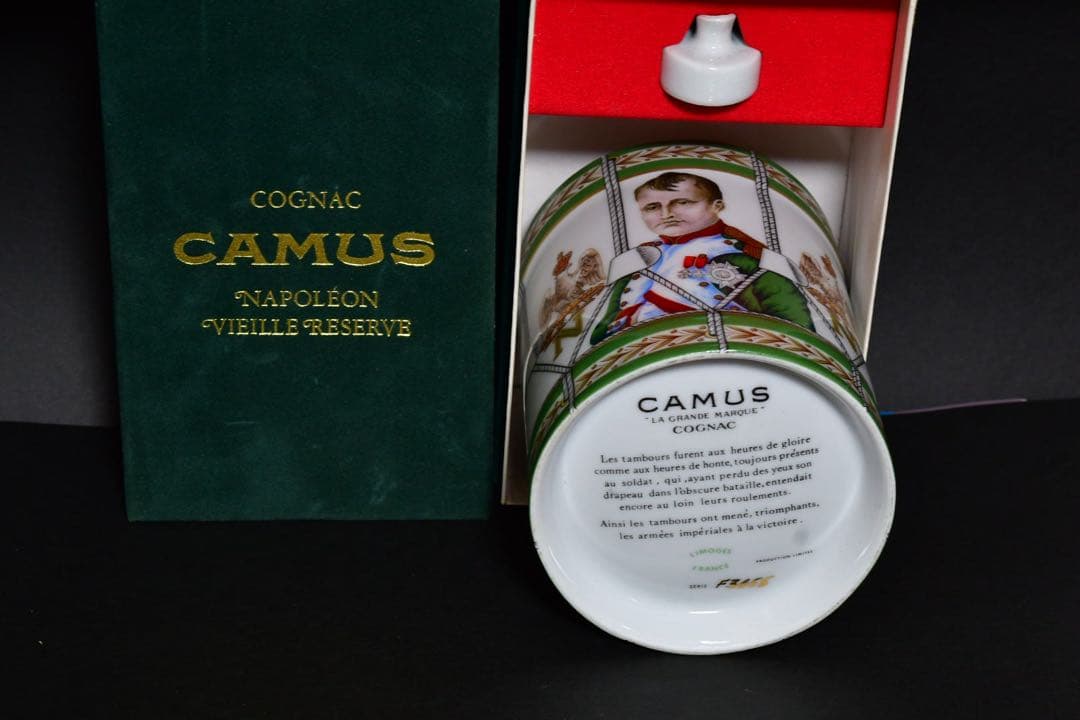 CAMUS ナポレオン コニャック　ブランデー　未開栓　3種類