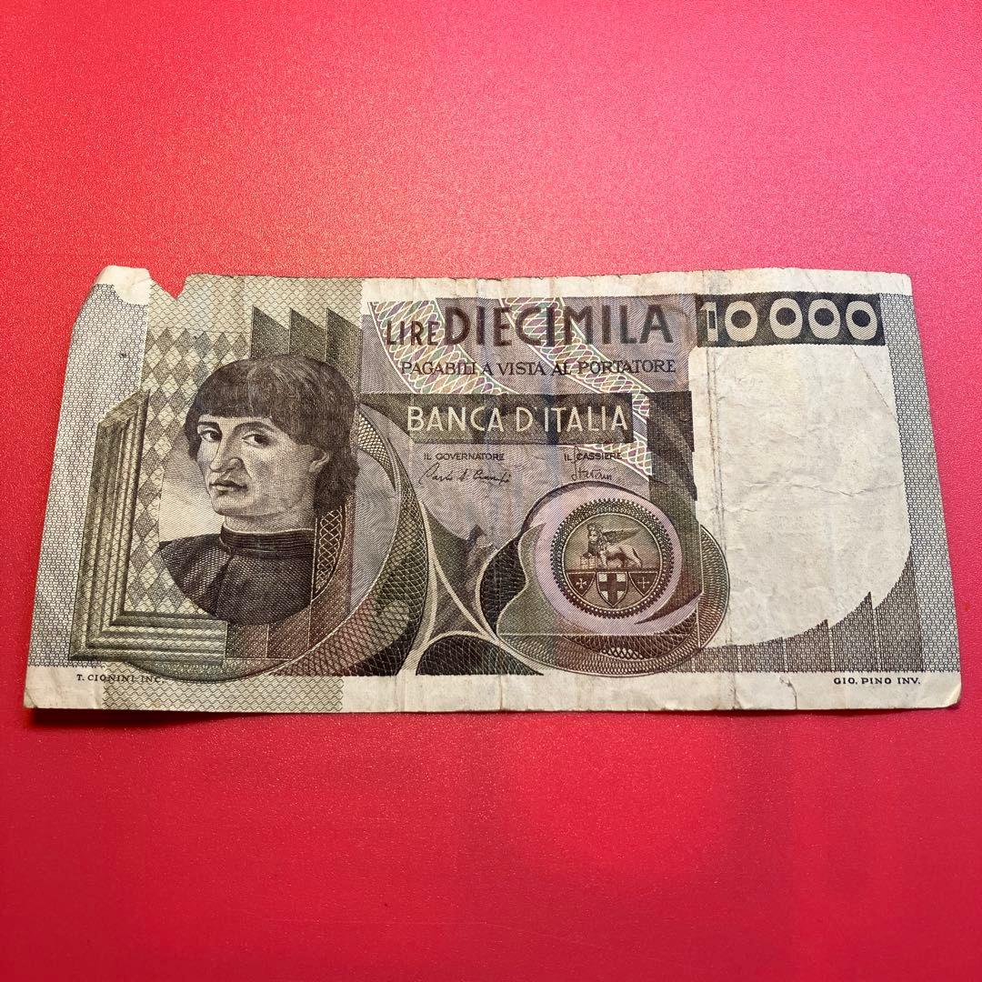 イタリア 旧紙幣 1000リラ 2000リラ 10,000リラ3枚セット