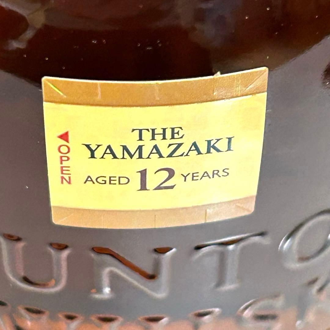 [新品・未開封]山崎 12年 ウイスキー 700ml ダブルホログラム