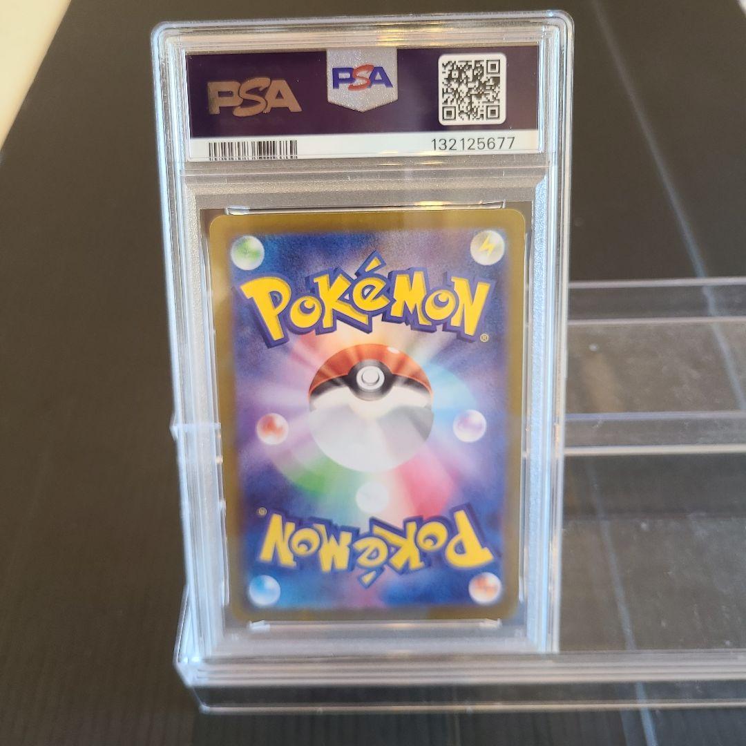 【ポケカ・テラスタル】ブラッキーex sar PSA10