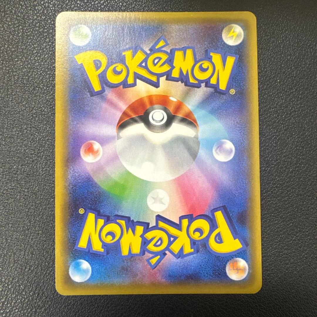 ポケモンカード　ブースターEX RR CP3 ポケキュンコレクション