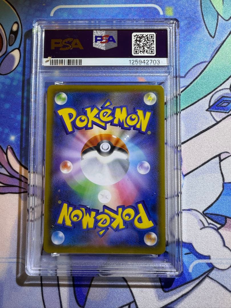 リーリエの全力 SR SM11b ドリームリーグ 068/049 PSA9