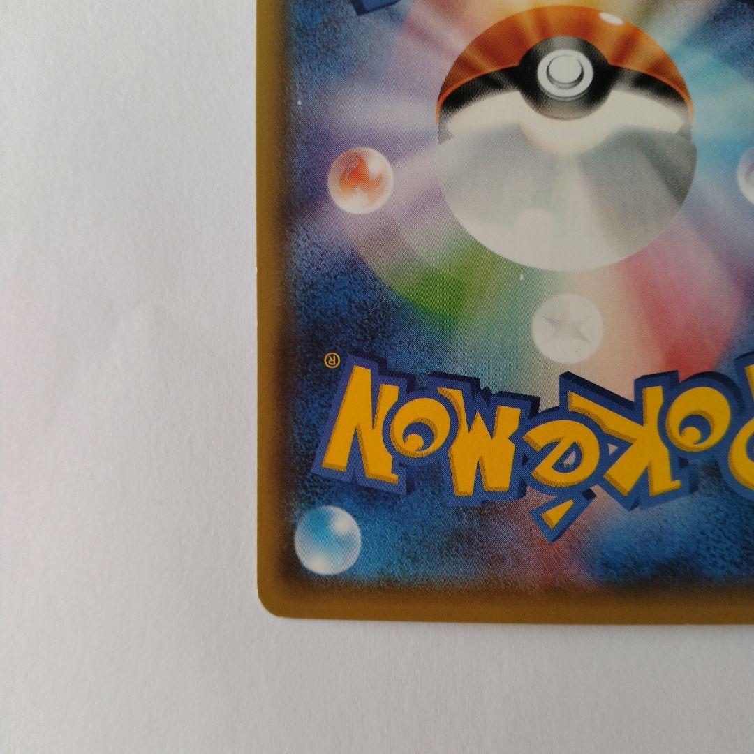 ポケモンカード ポンチョを着たイーブイ ブースター　PROMO SM-P