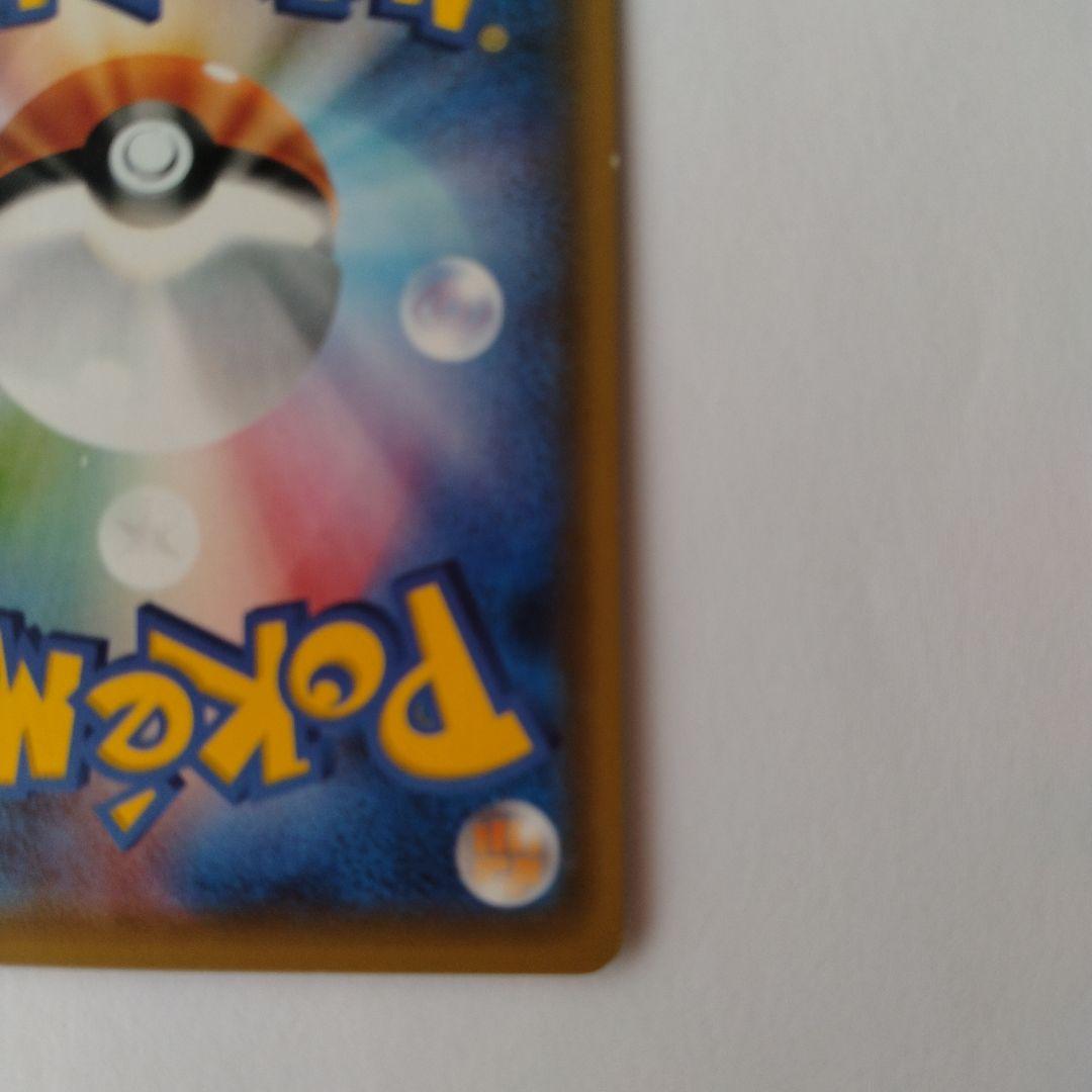 ポケモンカード ポンチョを着たイーブイ ブースター　PROMO SM-P