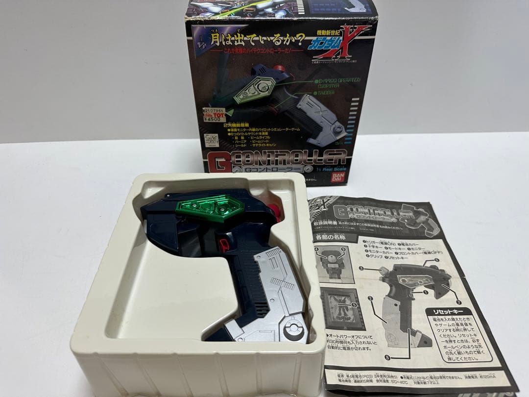 希少 機動新世紀ガンダムX Gコントローラー【動作品】 n2f※