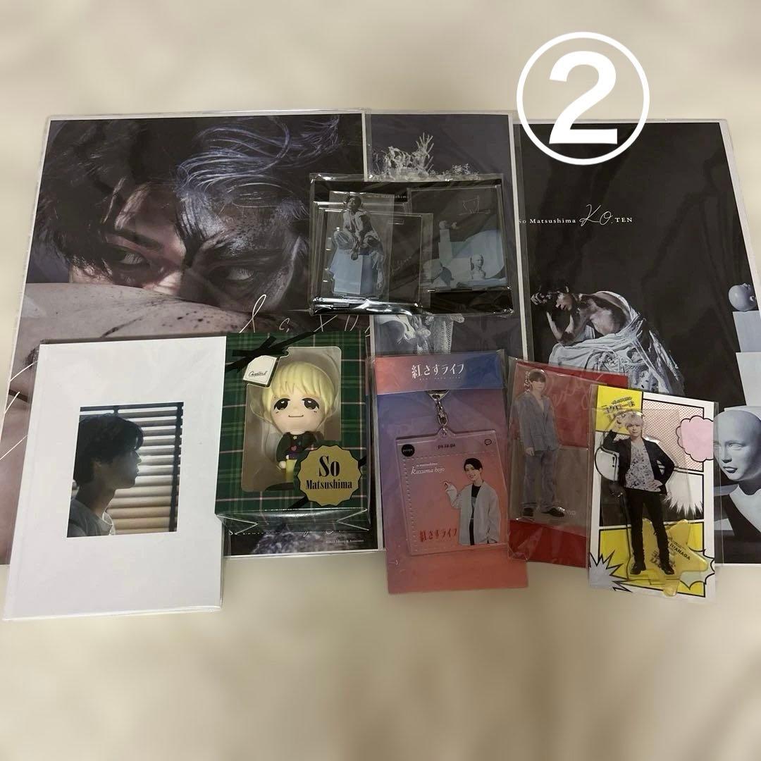 SexyZone timelesz グッズまとめ