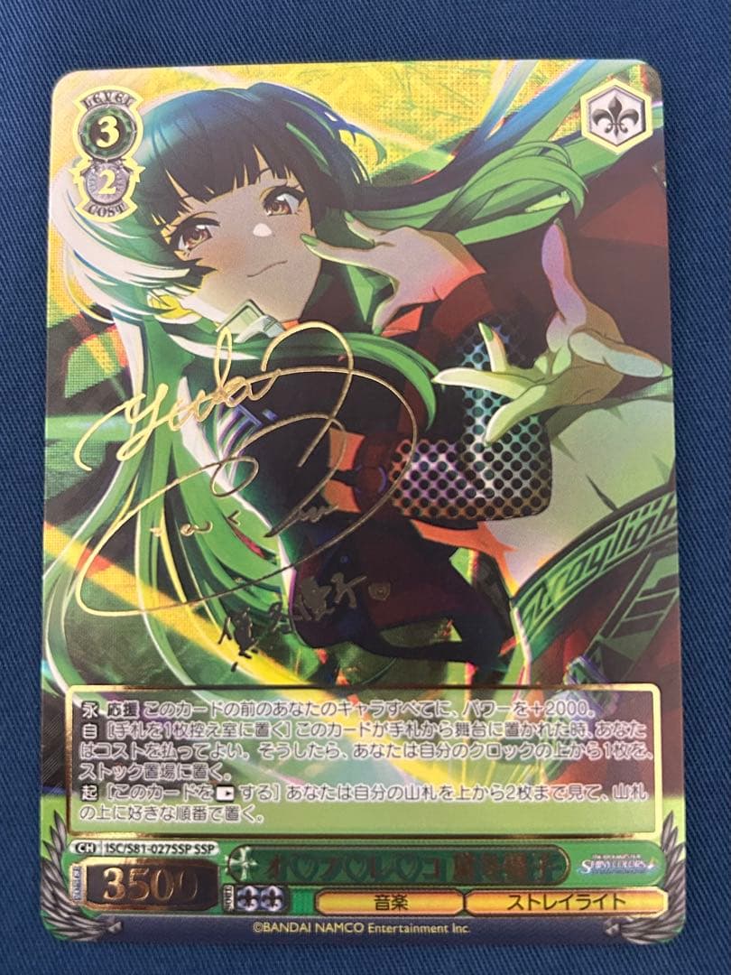 さば　1月20日まで取り置き