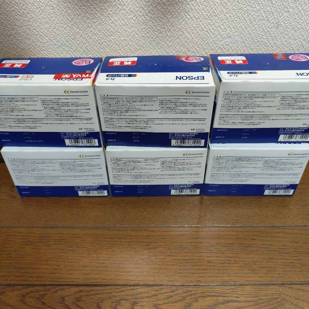 【クマ】 EPSON インクカートリッジ 6色セット カメ