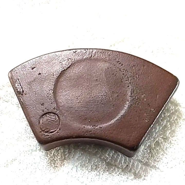 香合 木村陶峰 備前焼