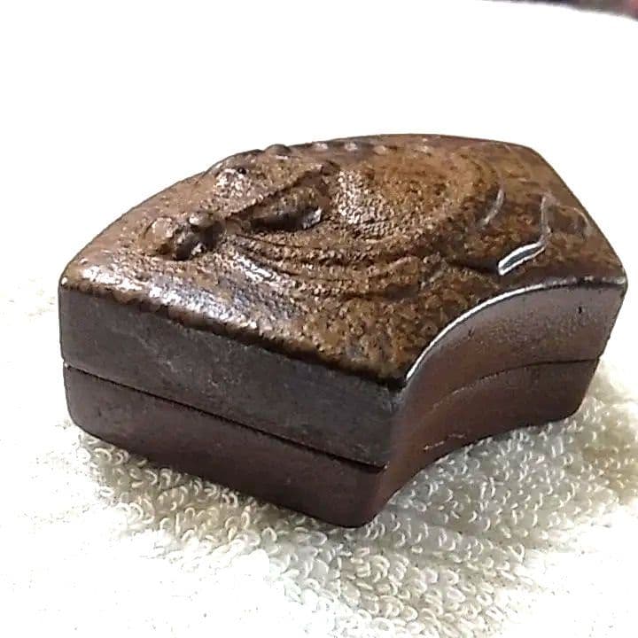 香合 木村陶峰 備前焼