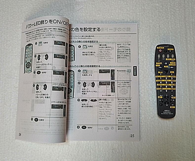 訳あり品　屋外用　両面LED看板　NS-RM3112W　学習型リモコン　取説